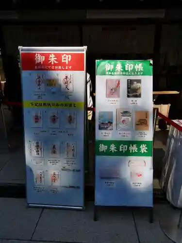 江島神社のその他建物