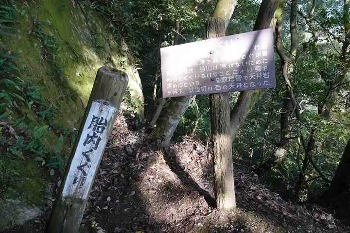 笠置寺のその他建物