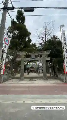 現人神社の{uncategorized: "未分類", other: "その他", undefined: "問題あり", building: "その他建物", grave: "お墓", sacred_gate: "鳥居", guardian: "狛犬", statue: "像", buddha: "仏像", history: "歴史", nature: "自然", garden: "庭園", animal: "動物", pagoda: "塔", temizu: "手水舎", mountain_gate: "山門・神門", sanctuary: "本殿・本堂", subordinate: "末社・摂社", art: "芸術", scenery: "景色", jizo: "地蔵", ema: "絵馬", goshuin: "御朱印", omikuji: "おみくじ", items: "授与品その他", amulet: "お守り", goshuincho: "御朱印帳", eats: "食事", festival: "お祭り", votive_dance: "神楽", shichigosan: "七五三参", wedding: "結婚式", experience: "体験その他", initially: "初詣", around: "周辺", anti_infection: "感染症対策"}