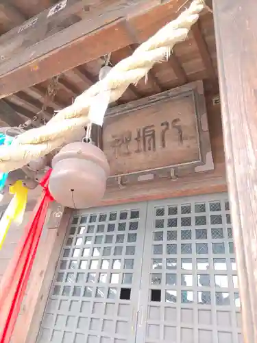 大國神社(岩手県)
