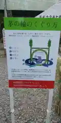 若宮神明社のお祭り