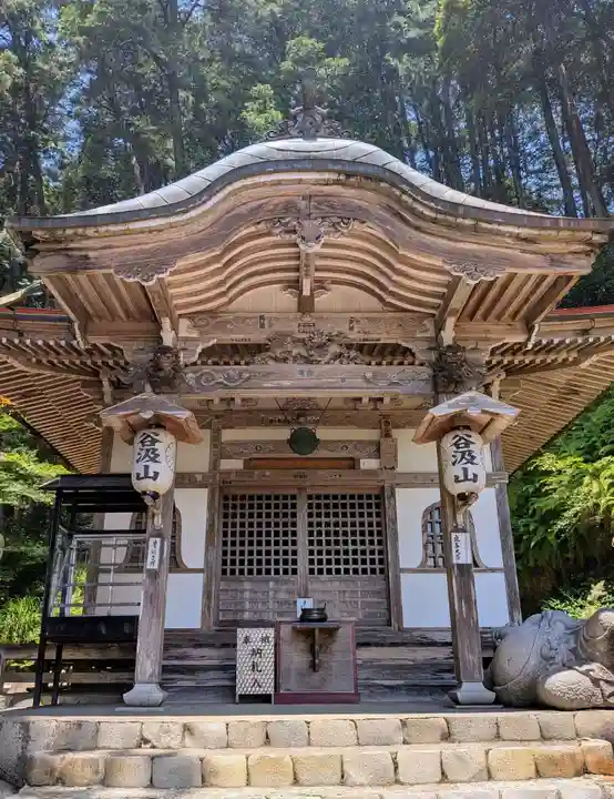 華厳寺(岐阜県)