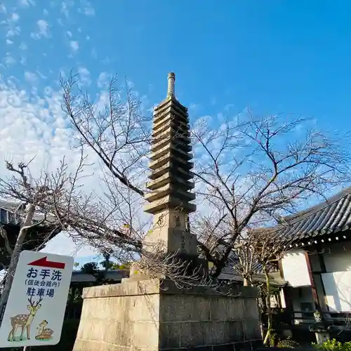 帯解寺の塔