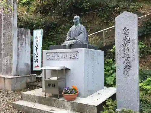 鯖大師本坊(徳島県)