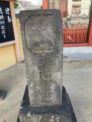 成願寺のその他建物