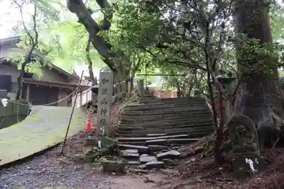加波山三枝祇神社本宮(茨城県)