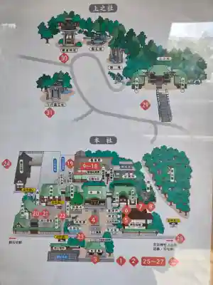 石切劔箭神社(大阪府)