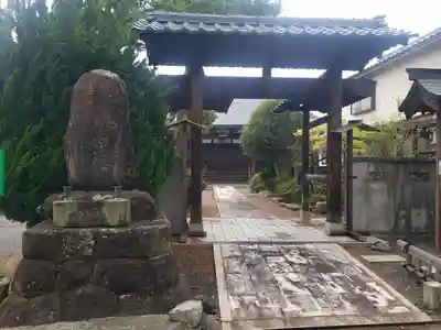 蓮尚寺の山門・神門
