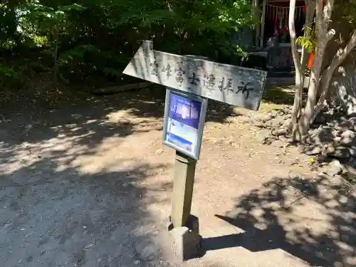 洲崎神社の{uncategorized: "未分類", other: "その他", undefined: "問題あり", building: "その他建物", grave: "お墓", sacred_gate: "鳥居", guardian: "狛犬", statue: "像", buddha: "仏像", history: "歴史", nature: "自然", garden: "庭園", animal: "動物", pagoda: "塔", temizu: "手水舎", mountain_gate: "山門・神門", sanctuary: "本殿・本堂", subordinate: "末社・摂社", art: "芸術", scenery: "景色", jizo: "地蔵", ema: "絵馬", goshuin: "御朱印", omikuji: "おみくじ", items: "授与品その他", amulet: "お守り", goshuincho: "御朱印帳", eats: "食事", festival: "お祭り", votive_dance: "神楽", shichigosan: "七五三参", wedding: "結婚式", experience: "体験その他", initially: "初詣", around: "周辺", anti_infection: "感染症対策"}