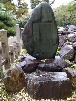 桃山天満宮(京都府)