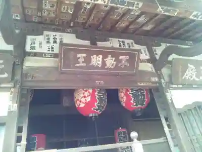 最勝寺教学院のその他建物