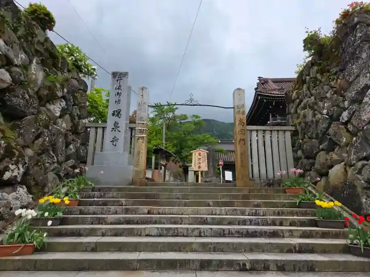 井波別院瑞泉寺の{uncategorized: "未分類", other: "その他", undefined: "問題あり", building: "その他建物", grave: "お墓", sacred_gate: "鳥居", guardian: "狛犬", statue: "像", buddha: "仏像", history: "歴史", nature: "自然", garden: "庭園", animal: "動物", pagoda: "塔", temizu: "手水舎", mountain_gate: "山門・神門", sanctuary: "本殿・本堂", subordinate: "末社・摂社", art: "芸術", scenery: "景色", jizo: "地蔵", ema: "絵馬", goshuin: "御朱印", omikuji: "おみくじ", items: "授与品その他", amulet: "お守り", goshuincho: "御朱印帳", eats: "食事", festival: "お祭り", votive_dance: "神楽", shichigosan: "七五三参", wedding: "結婚式", experience: "体験その他", initially: "初詣", around: "周辺", anti_infection: "感染症対策"}