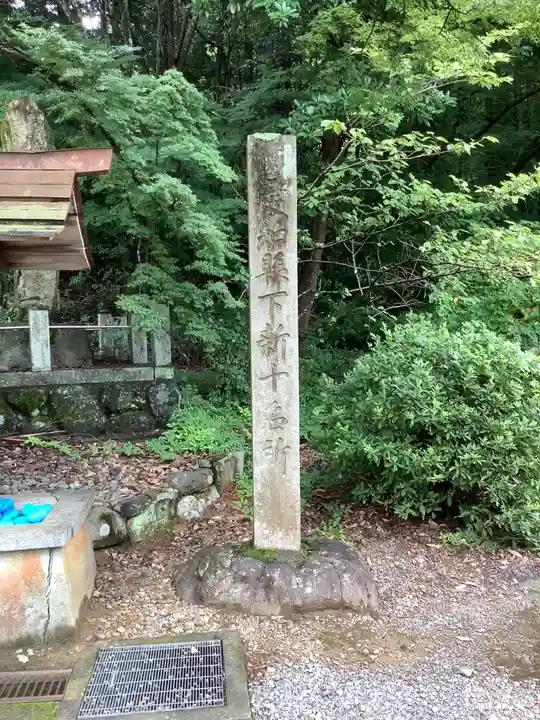 尾張冨士大宮浅間神社のその他建物