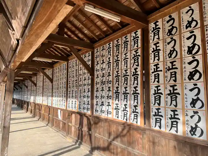 水田天満宮(福岡県)