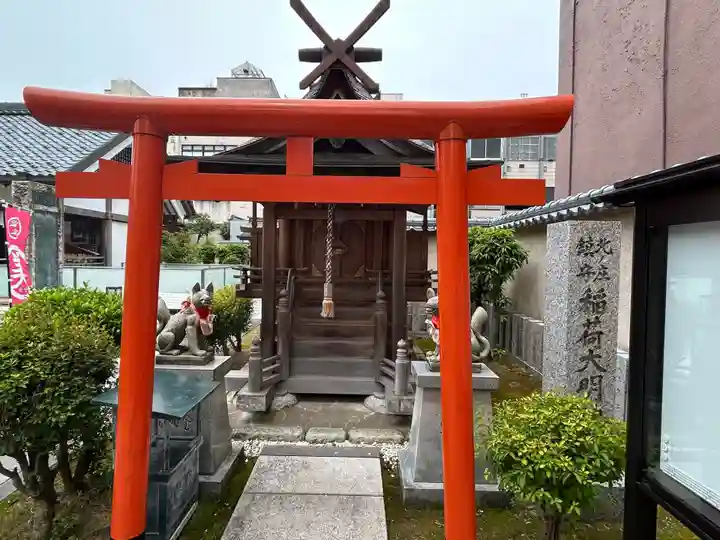 柴田神社(福井県)
