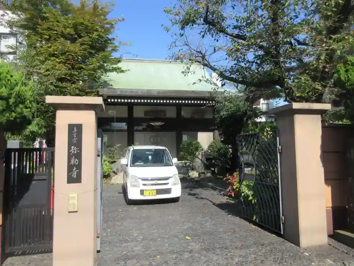 弥勒寺の本殿・本堂