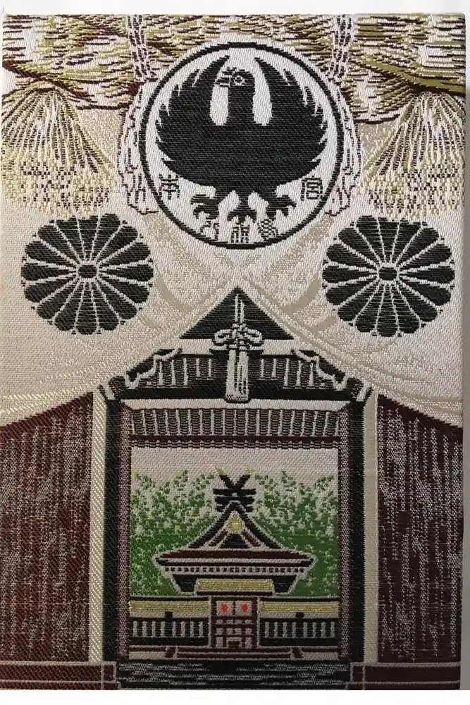 熊野本宮大社の御朱印帳