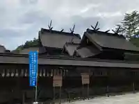 出雲大社の本殿・本堂