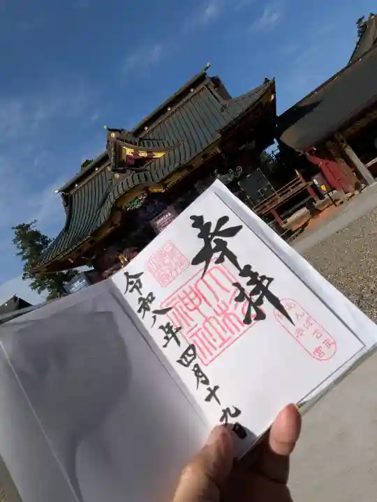大杉神社(茨城県)