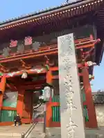 葛井寺のその他建物