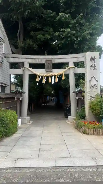 戸越八幡神社(東京都)