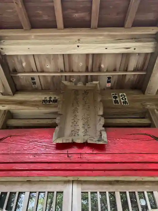 北野神社のその他建物