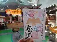 少彦名神社のその他建物