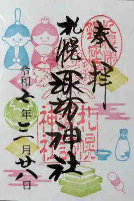 500円