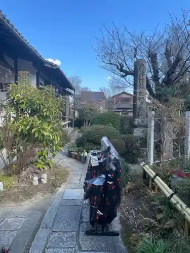 證安院(京都府)