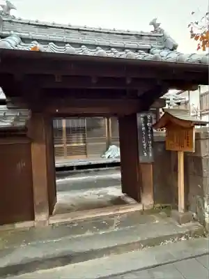 蓮乗寺(大分県)