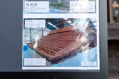 諏訪大社(長野県)