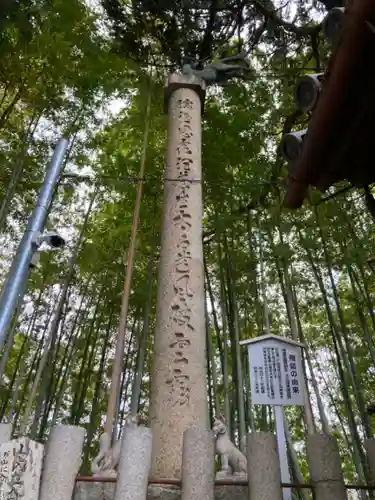 瓢箪山稲荷神社のその他建物