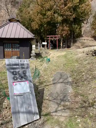 安智羅神社(松尾古城跡)のその他建物