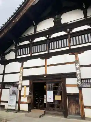 建仁寺（建仁禅寺）(京都府)
