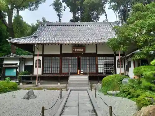 満願寺の本殿・本堂