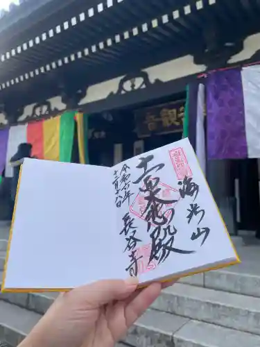 長谷寺の{uncategorized: "未分類", other: "その他", undefined: "問題あり", building: "その他建物", grave: "お墓", sacred_gate: "鳥居", guardian: "狛犬", statue: "像", buddha: "仏像", history: "歴史", nature: "自然", garden: "庭園", animal: "動物", pagoda: "塔", temizu: "手水舎", mountain_gate: "山門・神門", sanctuary: "本殿・本堂", subordinate: "末社・摂社", art: "芸術", scenery: "景色", jizo: "地蔵", ema: "絵馬", goshuin: "御朱印", omikuji: "おみくじ", items: "授与品その他", amulet: "お守り", goshuincho: "御朱印帳", eats: "食事", festival: "お祭り", votive_dance: "神楽", shichigosan: "七五三参", wedding: "結婚式", experience: "体験その他", initially: "初詣", around: "周辺", anti_infection: "感染症対策"}