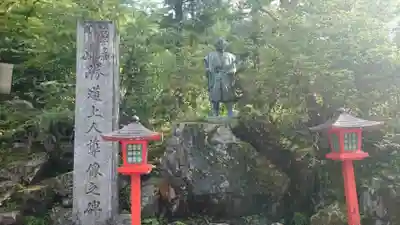 金剛山瑞峯寺(金剛不動尊) (栃木県)