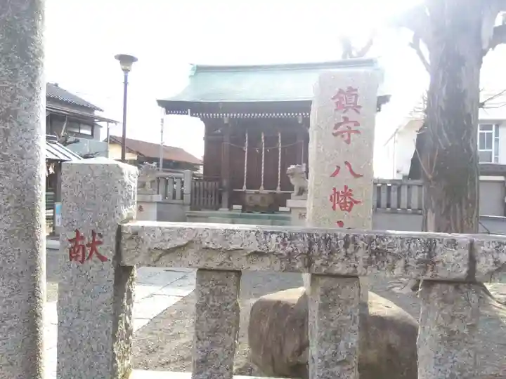 宿河原八幡宮(神奈川県)