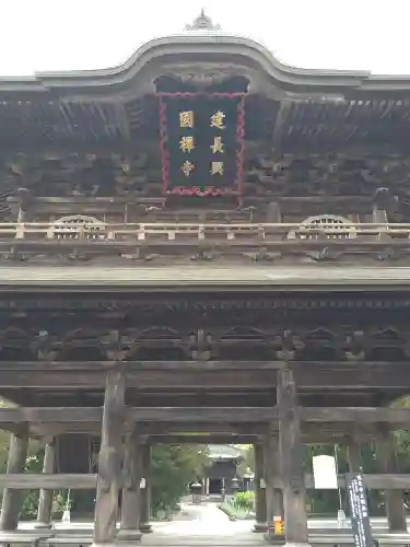 建長寺の山門・神門