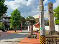 秋葉神社のその他建物