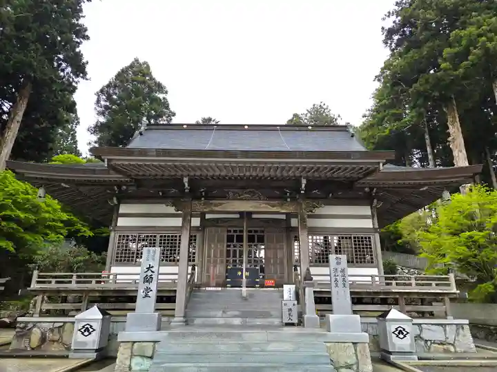 雲辺寺(徳島県)