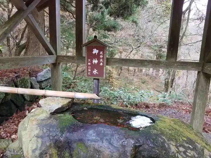大神山神社奥宮(鳥取県)