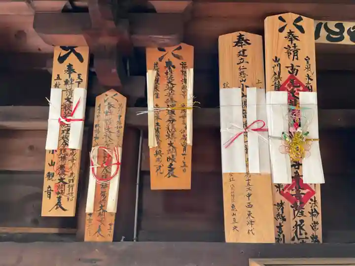 小山寺(岐阜県)