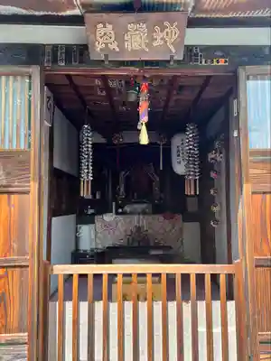 長念寺(山形県)