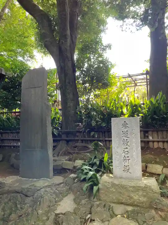静勝寺(東京都)