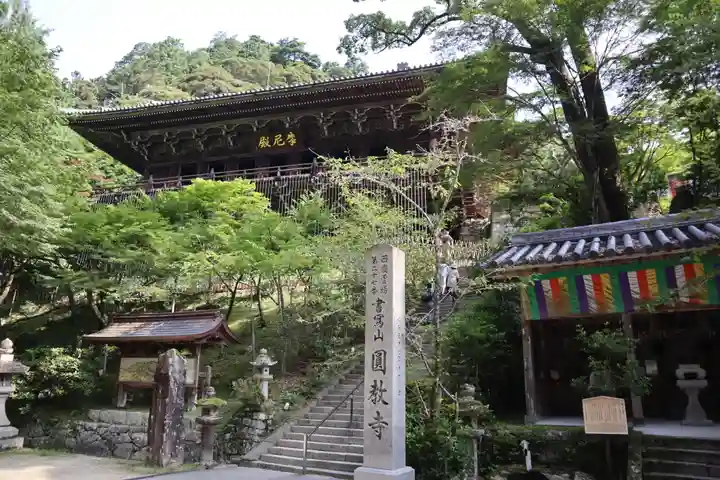圓教寺(兵庫県)
