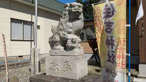 様似住吉神社の狛犬