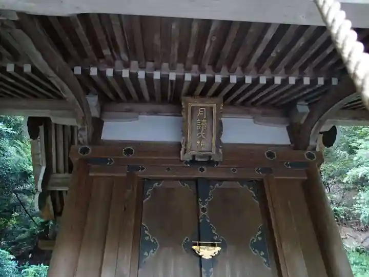 月読神社(松尾大社摂社)の本殿・本堂