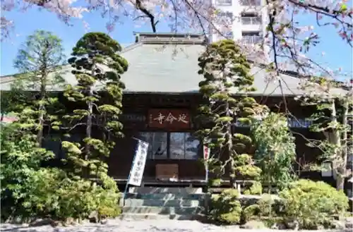 延命寺の本殿・本堂