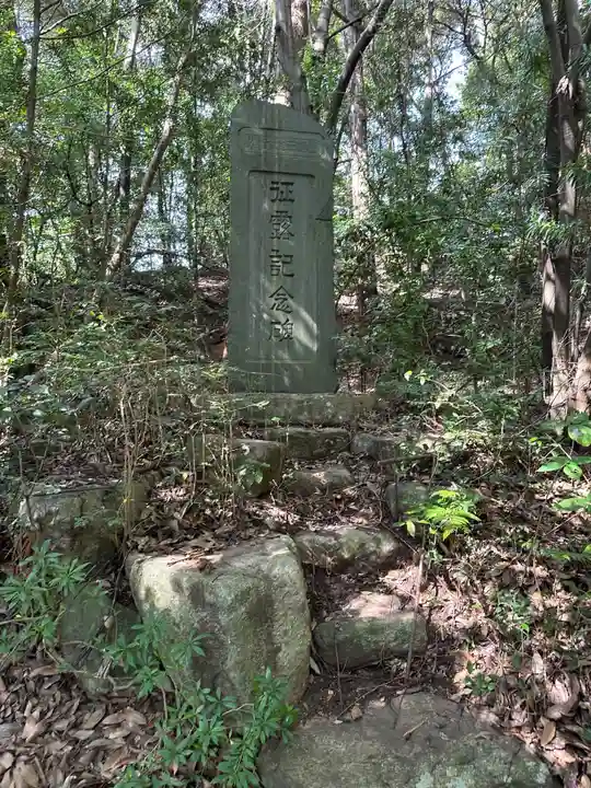都祁山口神社(奈良県)